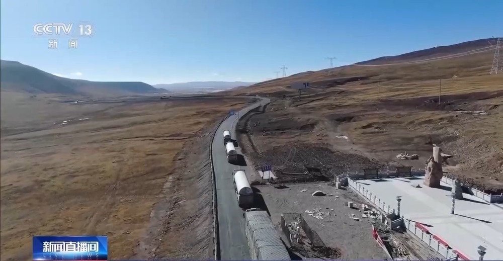 青藏高原如何保供暖？感受液化天然氣的進(jìn)藏之旅