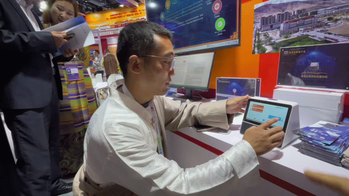 “京拉攜手”科技未來，科博會(huì)拉薩展館“首秀”成績亮眼