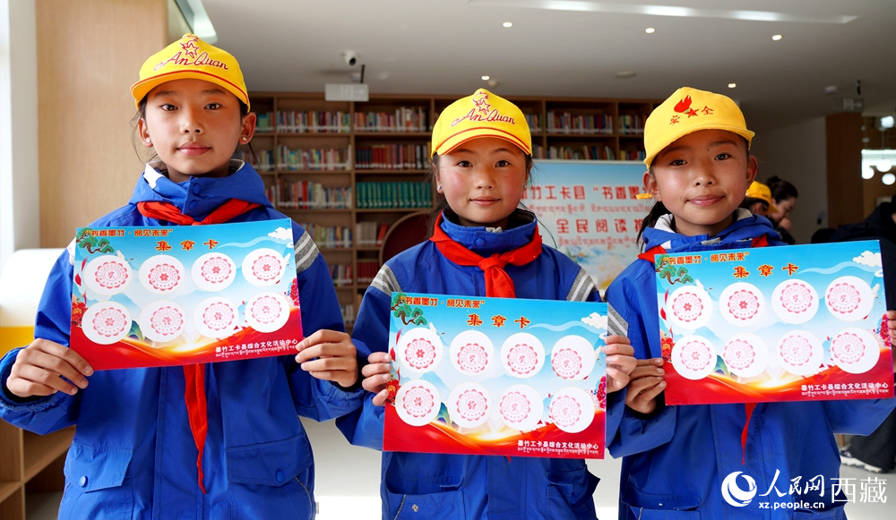 孩子們展示閱讀集章卡。人民網(wǎng)記者 吳雨仁攝