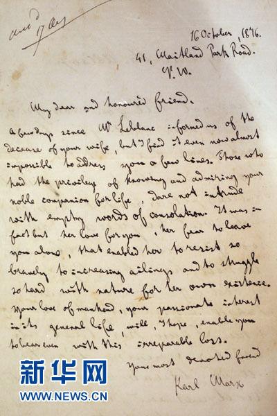 你好，這位是馬克思，了解一下