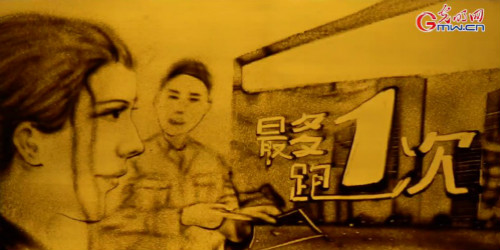 【沙畫】風(fēng)好正揚(yáng)帆，起航新時代