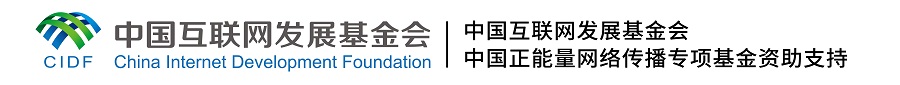 【時(shí)代青音|短視頻】人工智能+ 塑造國際傳播新形態(tài)
