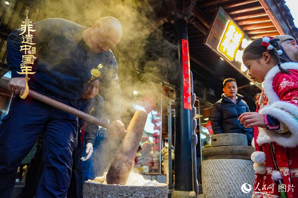 2025年1月29日，浙江省寧波市江北區(qū)慈城古縣城，市民和游客觀看搗年糕。人民網 章勇濤攝
