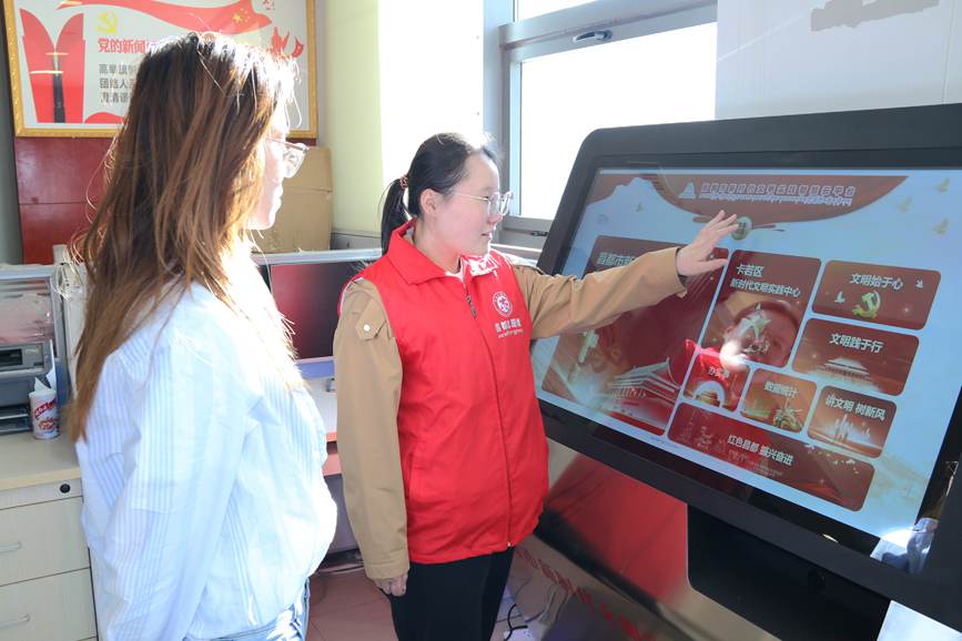 昌都市新時(shí)代文明實(shí)踐智慧云平臺(tái)