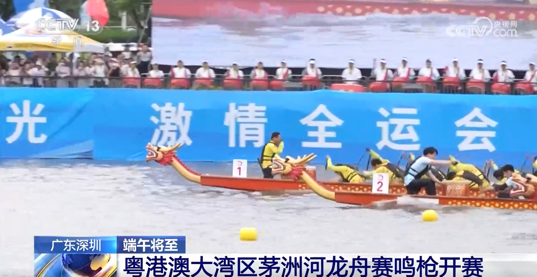 賽龍舟、包粽子、品民俗……臨近端午 各地節(jié)日氛圍愈發(fā)濃厚