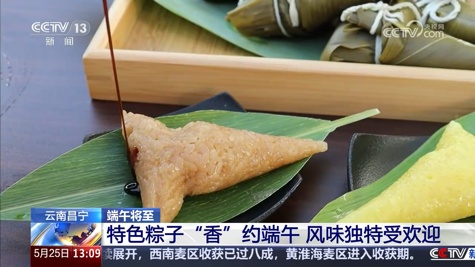 賽龍舟、包粽子、品民俗……臨近端午 各地節(jié)日氛圍愈發(fā)濃厚