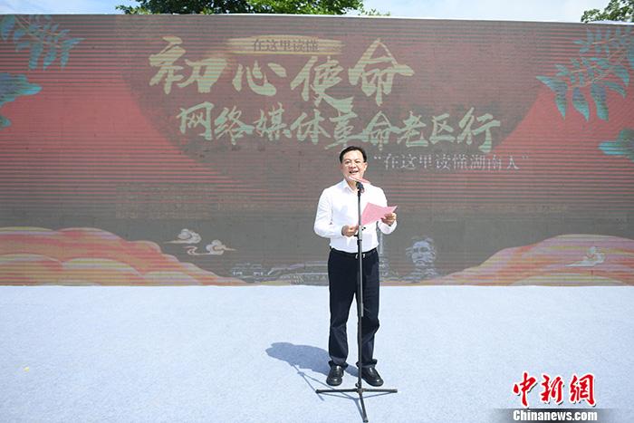 圖為長沙市委常委、長沙經(jīng)開區(qū)黨工委書記、長沙縣委書記沈裕謀致辭。<a target='_blank'  ><p  align=