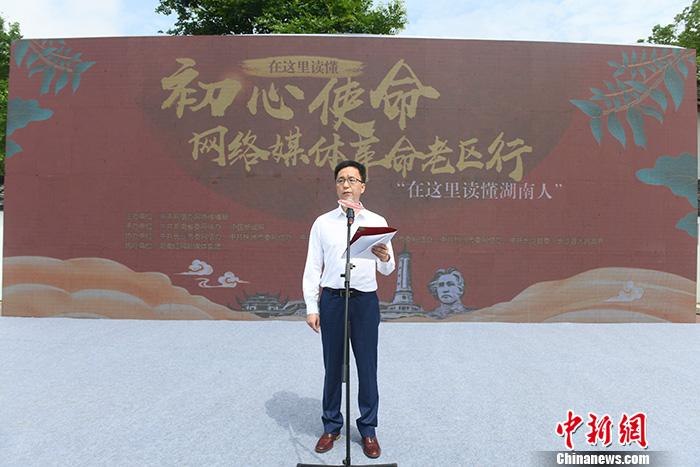 圖為中國新聞網(wǎng)總編輯吳慶才發(fā)言。<a target='_blank'  ><p  align=