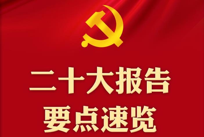QQ瀏覽器截??20221017084020.jpg