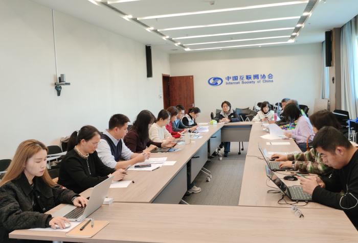 研討會(huì)現(xiàn)場。協(xié)會(huì)供圖